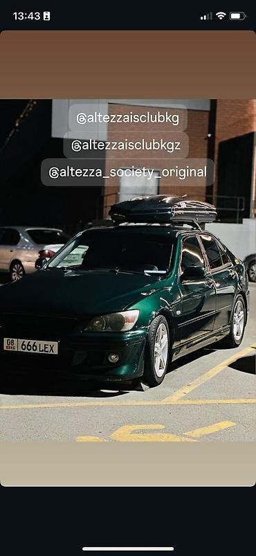 Lexus: Lexus IS: 2002 г., 2 л, Автомат, Бензин, Седан — 9