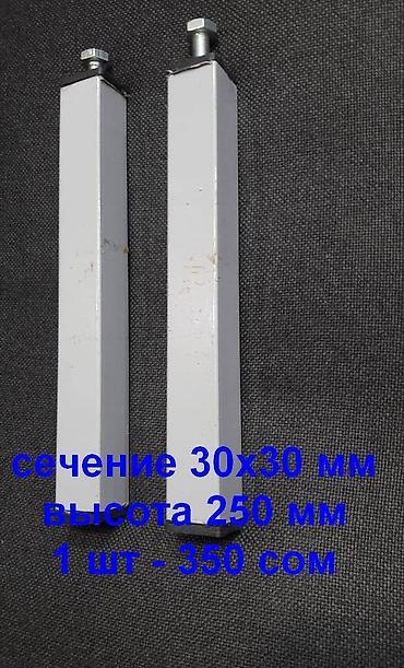 ножки для себет: Ножки для ортопедического основания кровати, размер на фото, цена от — 3