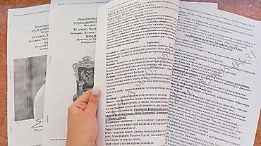 школьные атласы: Очень хорошие конспекты по истории азербайджана и по всеобщей истории — 2
