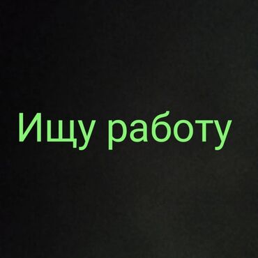 работа на кассира: Требуется Кассир, График: Два через два, Менее года опыта, Оплачиваемый отпуск, Подработка