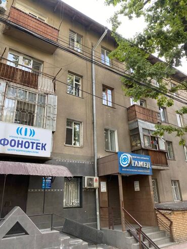 земельный участок первая линия: 2 комнаты, 40 м², Индивидуалка, 4 этаж, Косметический ремонт
