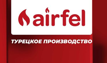 промышленные пылесосы: Продаю надёжный газовый котел Airfel 18kw пользовались один сезон