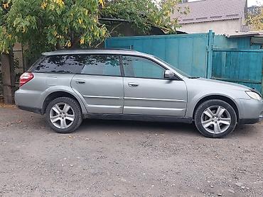 outback 2019: Subaru Outback: 2008 г., 2.5 л, Автомат, Бензин, Универсал — 3