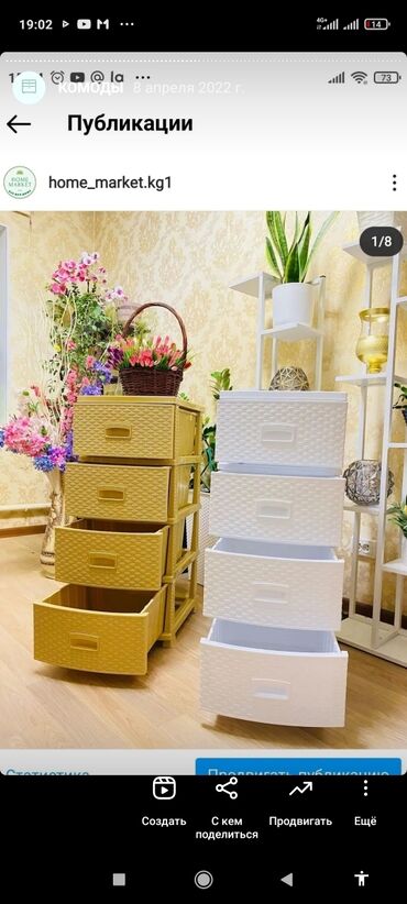 Комоды для ванной: Комод Комоды Выдвижное ящики Тумбы Производство: РОССИЯ Разные — 7