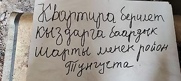 3 комнаты, Тунгуч мкр Только девушкам