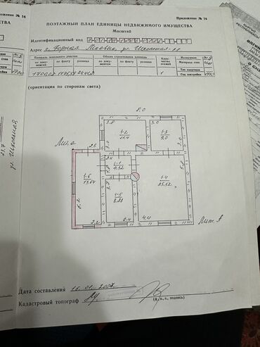 дом бакай ата: Дом, 120 м², 5 комнат, Собственник, Косметический ремонт