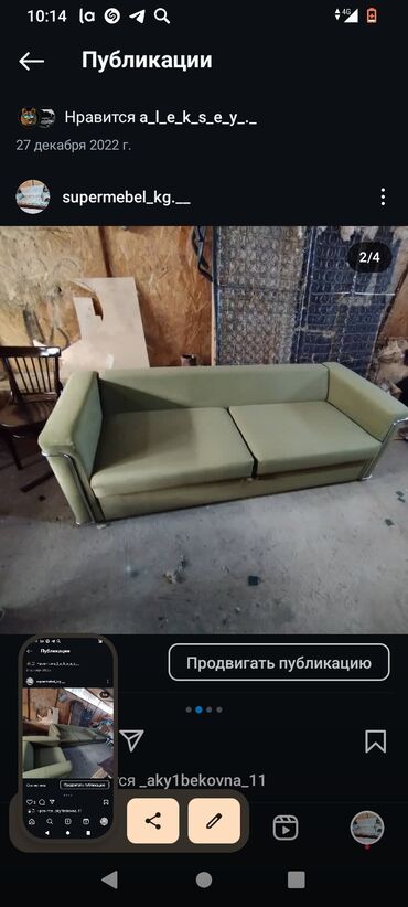 Ремонт, реставрация мебели: Ремонт-реставрацияперетяжка мягкой мебели. Замена обивочной — 8