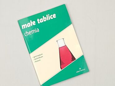 Book, genre - Educational, condition - Perfect