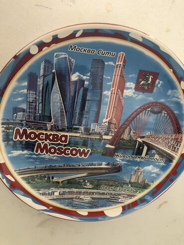 Açıqcalar: Винтажные настенные тарелки — 3