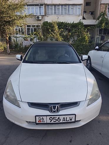 geely automobile: Honda Accord: 2003 г., Автомат, Седан — 1