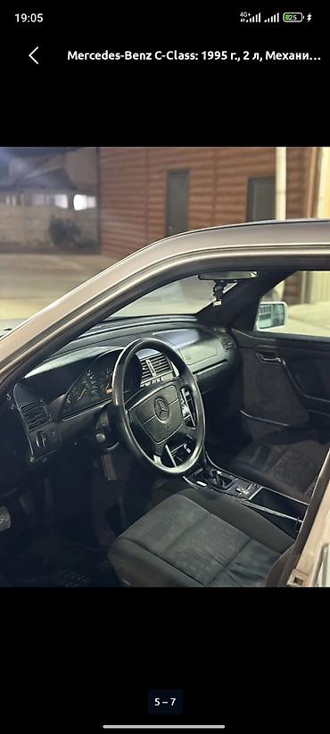 ayon v: Mercedes-Benz C-Class: 1995 г., 1.8 л, Механика, Бензин — 2