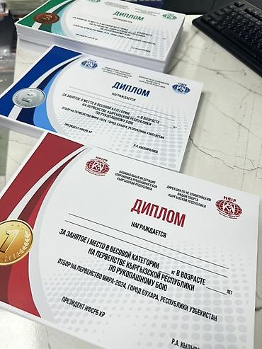 диплом грамота: Офсетная печать, | Сертификаты — 1