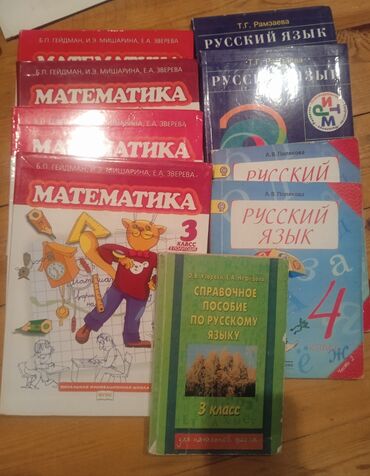 тесты для оценивания по математике намазов 8 класс ответы: Книги и тесты, в хорошем состоянии. Цена 1-3 маната