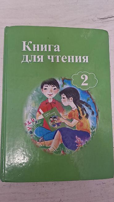 книжки сказки: Продаю книги — 4