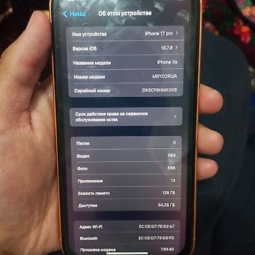 купить новый iphone 15: IPhone XR 128GB — iPhone 17 Pro корпусунда (Orange) 🍊 iPhone XR — 1