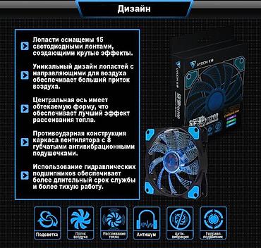 socket 1155: Система охлаждения для ПК, Новый, Вентилятор — 3