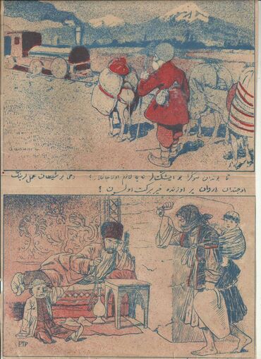 abituriyent jurnali 4 2022 pdf yukle: Molla nasreddin jurnalin 1 varagi 1925 il