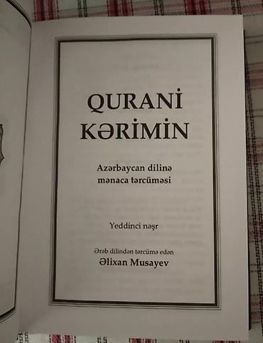 tibbi formalarin satisi: Quran Əlixan Musayev tərcüməsi təzə nadir kitab 30 AZN, QURAN KİTABI — 4
