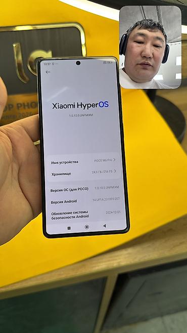 Poco: Poco M6 Pro 5G, Б/у, 256 ГБ, 2 SIM — 11