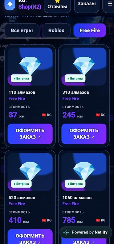 купить аккаунт mobile legends: Как найти сайт пишите в гугл ссылку — 2