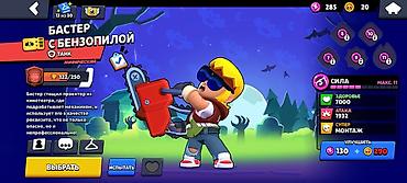 Другие игры и приставки: ⬇️читать описание ⬇️ !передача после оплаты! - Путь к славе: 13 907 — 15