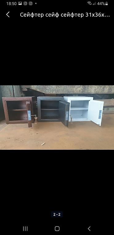 Сейфы: Сейф,сейф,сейфтердин түрүн жасайбыз даяры да бар 31х36х31см 5500с — 2
