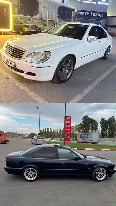 mercedes 202 кузов: Mercedes-Benz S-Class: 2003 г., 5 л, Бензин, Седан — 1