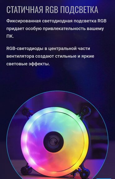 корпус для компютера: Муздатуу системасы, Жаңы, AeroCool, Кулер, Корпус жана азыктандыруу блогу үчүн, ПК үчүн