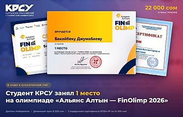 квартира с подселением кок жар: Научу разбираться в бухучёте и налогах Кыргызстана — от теории до — 5