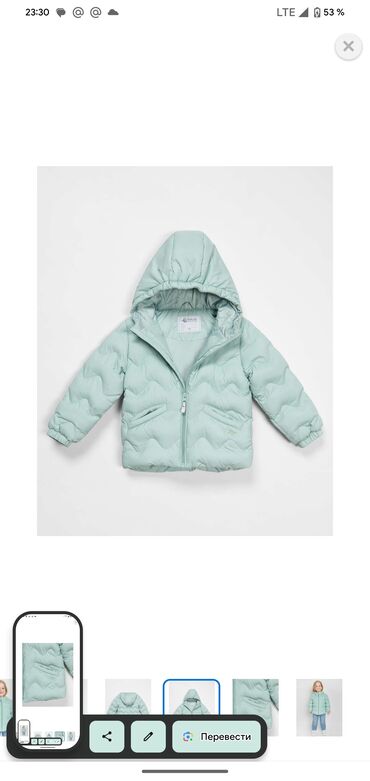детская кофта для девочки: Детская деми куртка новая для девочки размер 92 цена со скидкой 1500
