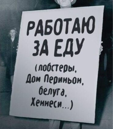 ищу работу агента: Ищу работу 19 лет студент Пол М Опыт работы: моляр ( красил