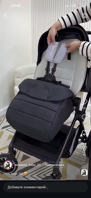 коляска нью люкс: Детская коляска New Lux 1 (прогулочный блок - просторный — 3