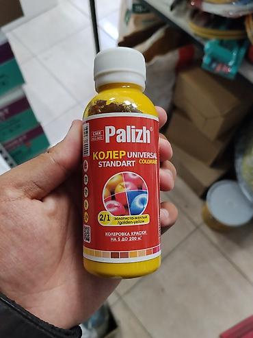Колер: Колорант Palizh Universal Standart, цвет золотисто‑жёлтый — 1