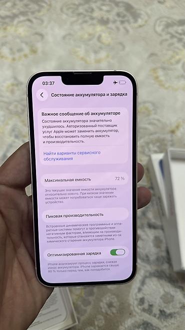 macbook pro 2017 13: IPhone 13, 128 ГБ, розовый Характеристики по устройству: - Модель — 2