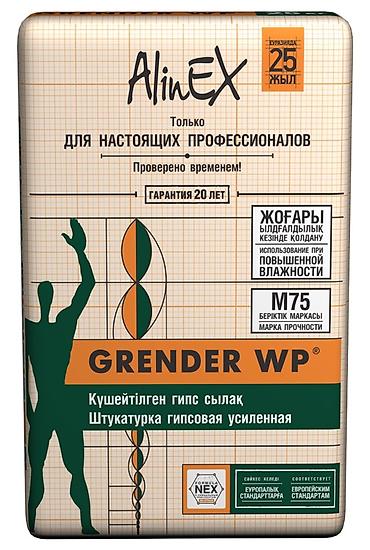 Шыбак Alinex, Гипс, Кол менен колдонуу, Универсалдуу