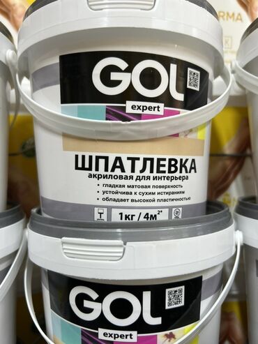 пласстик терезе: Акриловая шпатлевка Gol Expert, предназначенная для внутренних работ