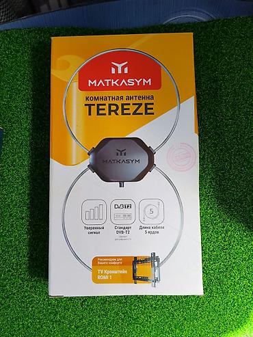 meta 3: Комнатная антенна MATKASYM TEREZE - Тип: комнатная ТВ-антенна для — 1