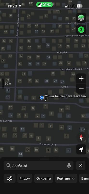 ленинское: 3 соток, Для строительства, Красная книга — 2