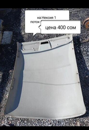 Бензонасосы: Бензонасос Daewoo Б/у, Оригинал — 15