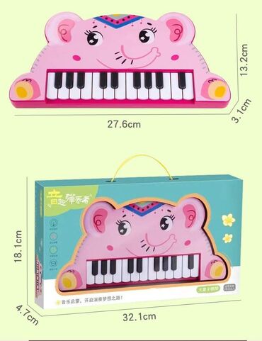 Ostale igračke: Cena 1290 din Sintisajzer za decu sa motivima životinja Dostupni — 7