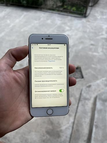 watch p15 pro: IPhone 7, 32 ГБ, золотой - Экран 4.7" Retina HD (1334×750), True — 4