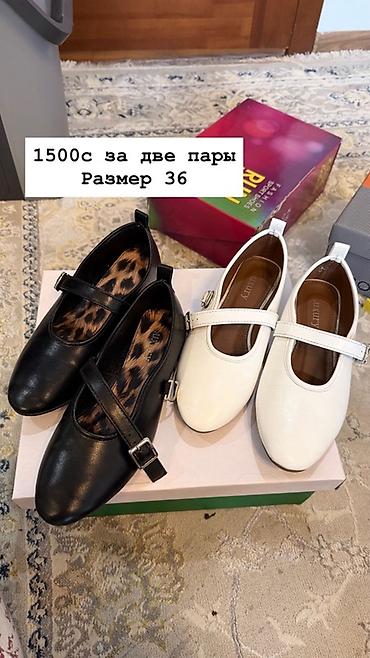 Женская обувь, размер 36. 1) Балетки Мэри Джейн — две пары - Цвета at lalafo.kg Женская обувь, размер 36. 1) Балетки Мэри Джейн — две пары - Цвета