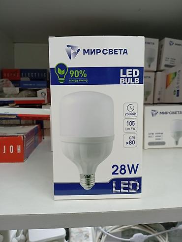 smart light: Светодиодная лампа МИР СВЕТА, 28 Вт - Тип: LED Bulb - Цоколь: E27 — 1