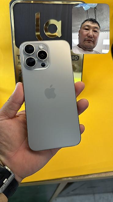 IPhone 15 Pro Max, Б/у, 256 ГБ, 100 %