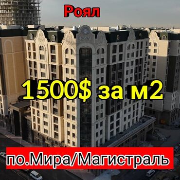 Паркинги: 2 комнаты, 58 м², Элитка, 8 этаж, ПСО (под самоотделку)