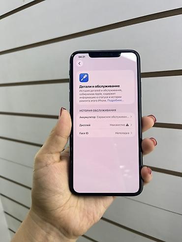 хс макс 256: IPhone 11 Pro Max, 256 ГБ, цвет Space Gray. Характеристики и детали с — 4