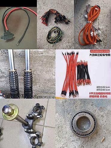 Аксессуары и запчасти для электротранспорта: Запчасти и комплектующие для электроскутеров/электротрициклов — 2