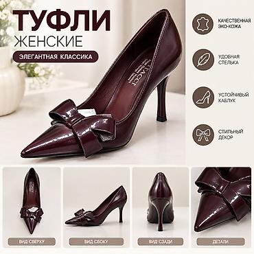 Туфли: Туфли, 37, Vitacci, Новый, Бесплатная доставка — 1