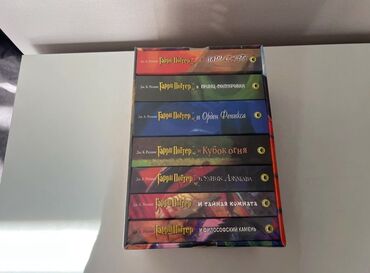 harry potter kitabı: Книги Гарри Поттер. Издательство Росмэн. Новая упаковка, не