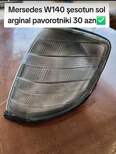 avtomobil ortuyu: Məhsul: Mercedes W124 üçün ehtiyat hissələri - Lyuk komplekti (W124) — 7